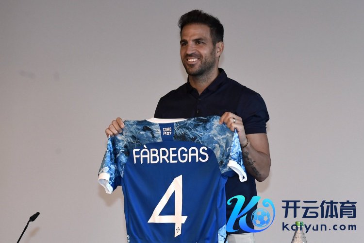 法布雷加斯：科莫不是尤文也不是国米 球队需更多信心和调度心态