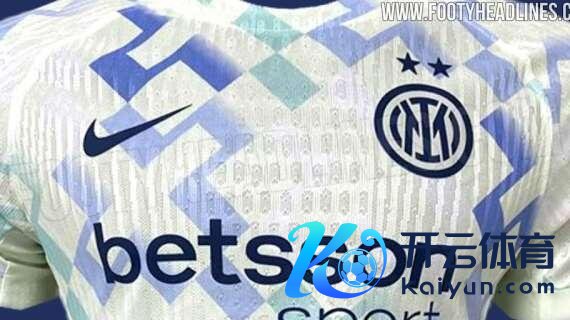 国米本赛季第四套球衣曝光：白色配雪花图案致意2026年米兰冬奥会